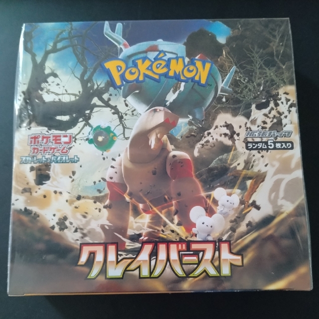 ポケモン(ポケモン)のポケモンカード　拡張パック　クレイバースト1box シュリンク付き エンタメ/ホビーのトレーディングカード(Box/デッキ/パック)の商品写真