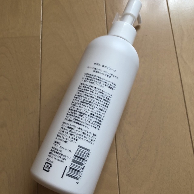 shiro(シロ)のSHIRO シロ　サボン　ボディソープ　280ml 新品未使用 コスメ/美容のボディケア(ボディソープ/石鹸)の商品写真