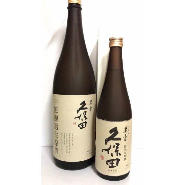 久保田 萬壽 無濾過生原酒 1830ml・萬壽 720ml