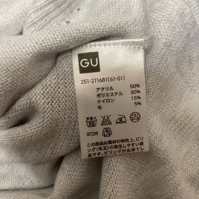 GU(ジーユー)の【新品 未使用】GU 半袖　オーバーサイズ　グレーニット レディースのトップス(カットソー(半袖/袖なし))の商品写真