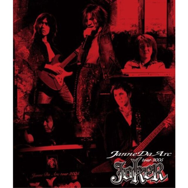 tour 2005"JOKER" [Blu-ray] 2mvetro