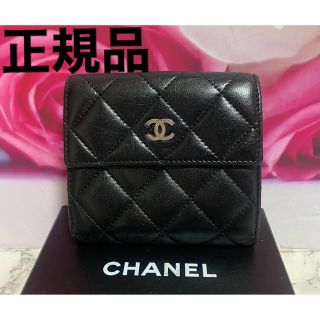 シャネル(CHANEL)の専用(財布)