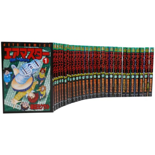 エアマスター 全28巻完結セット (ジェッツコミックス) 2mvetro