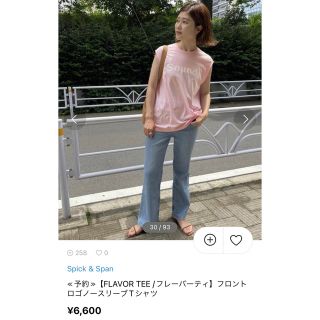 スピックアンドスパン(Spick & Span)のスピックアンドスパン　ノースリーブ(Tシャツ(半袖/袖なし))