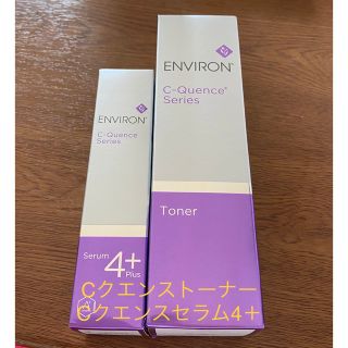 エンビロン(ENVIRON)のシークエンストーナー、セラム4プラス(フェイスクリーム)