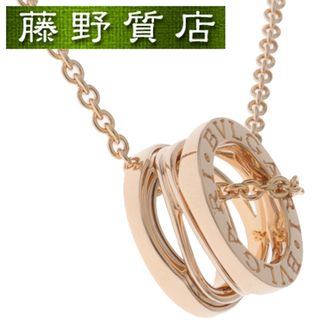 ブルガリ(BVLGARI)の (新品仕上げ済）ブルガリ BVLGARI B-Zero1 ビーゼロワン デザインレジェンド ネックレス 353795 K18 PG 2021年 保証書 9020(ネックレス)