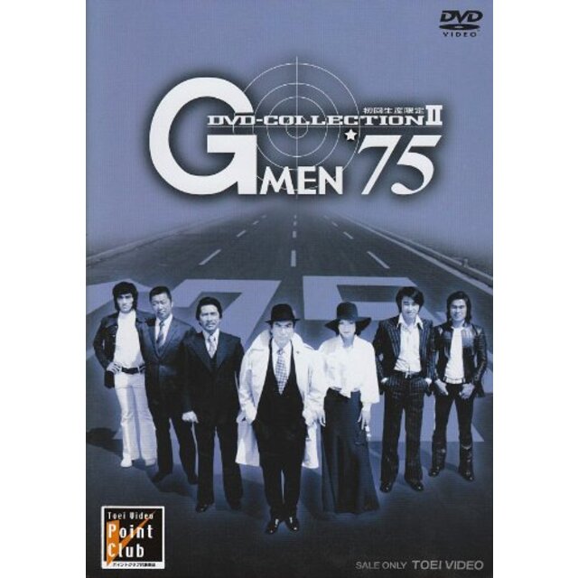 G MEN'75 DVD-COLLECTION 2 2mvetro