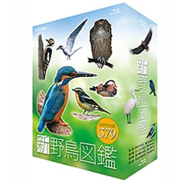 新 野鳥図鑑 ブルーレイBOX 全4枚セット【ＮＨＫスクエア限定商品】 2mvetro