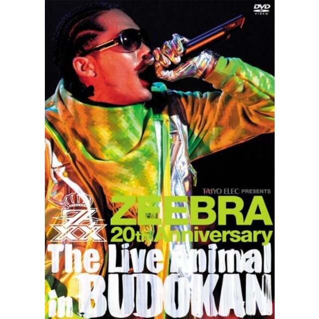 The Live Animal in 武道館 [DVD] 2mvetro