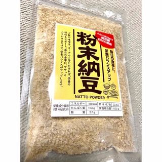 粉末納豆　粉納豆　40g(豆腐/豆製品)