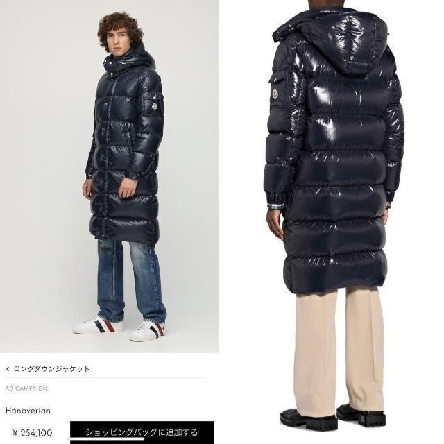 新品・正規品☆MONCLER HANOVERIAN ダウンジャケット　3 紺 L 7