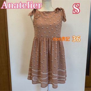 アナトリエ(anatelier)の最終値下げ★アナトリエAnatelier ヨット柄 肩リボンが可愛い♡ワンピース(ひざ丈ワンピース)