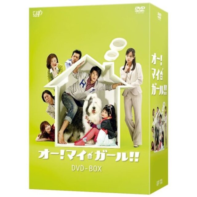 オー!マイ・ガール!! DVD-BOX 2mvetro
