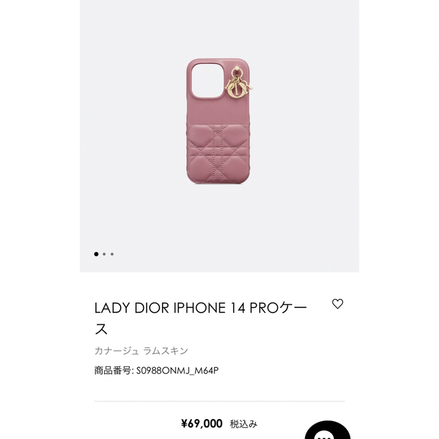 Christian Dior - ディオール　スマホケース　iPhone14pro