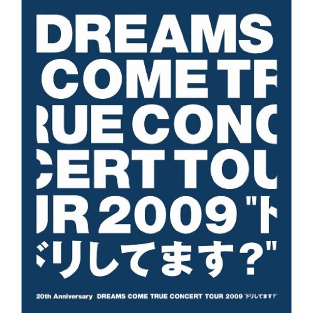 20th Anniversary DREAMS COME TRUE CONCERT TOUR 2009“ドリしてます?" [Blu-ray] wyw801m