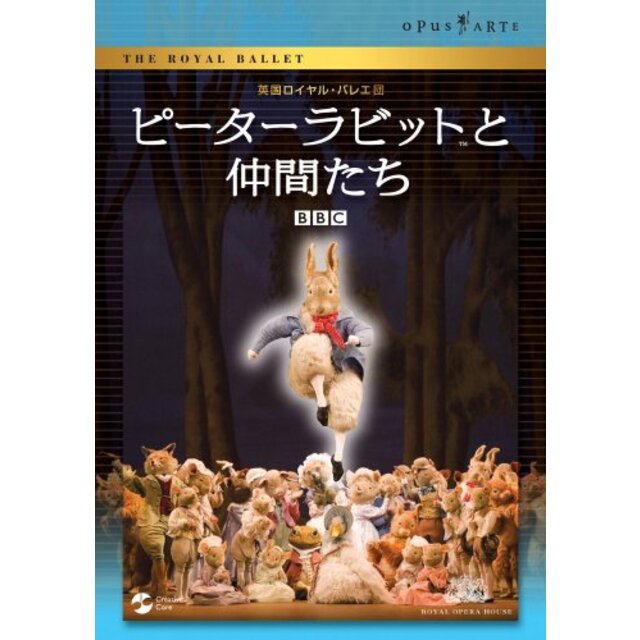 ピーターラビットと仲間たち [DVD] wyw801m