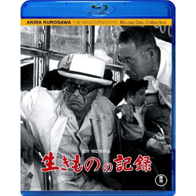 生きものの記録 [Blu-ray] wyw801m