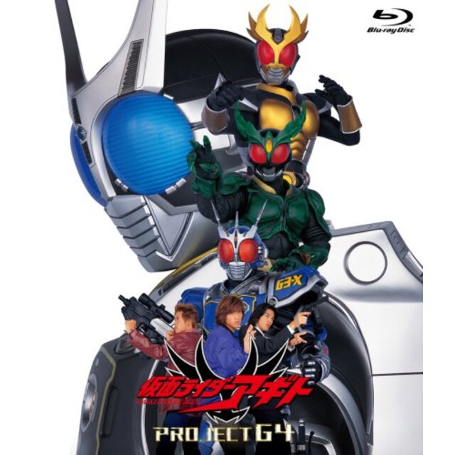 劇場版 仮面ライダーアギト PROJECT G4 [Blu-ray] 2mvetro