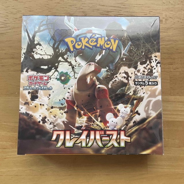 【新品未開封】ポケモンカード クレイバースト 拡張パック BOX シュリンク付き