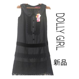 DOLLY GIRL BY ANNA SUI - 【新品】ドーリーガールバイアナスイ ...