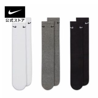 ナイキ(NIKE)のナイキ エブリデイ クッションド トレーニング クルー ソックス (3足)(ソックス)