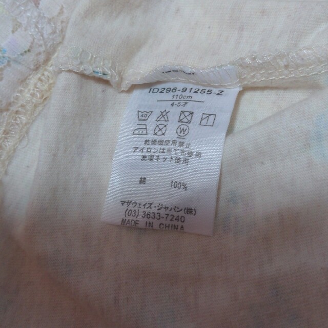 motherways(マザウェイズ)の４着セット　１１０センチ　女子　春夏 キッズ/ベビー/マタニティのキッズ服女の子用(90cm~)(Tシャツ/カットソー)の商品写真