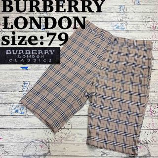 バーバリー(BURBERRY) ショートパンツ(メンズ)の通販 100点以上