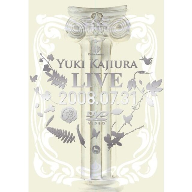 Yuki Kajiura LIVE 2008.07.31 [DVD] 2mvetro