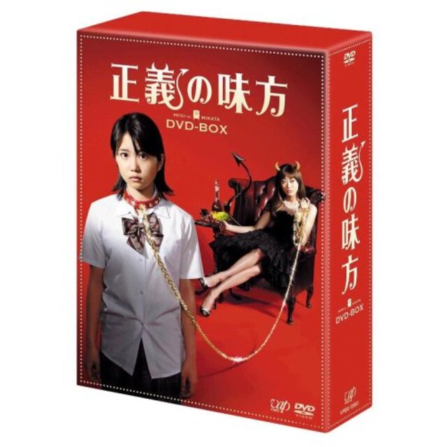 正義の味方 DVD-BOX 2mvetro