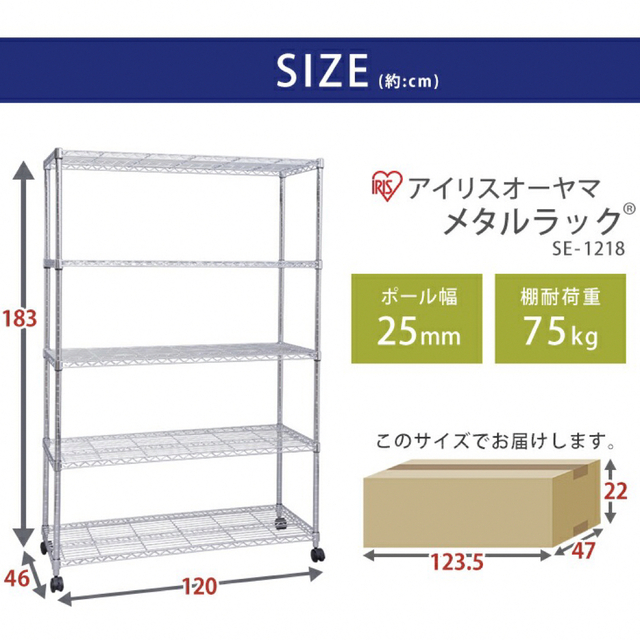 スチールラック メタルラック メタルシェルフ スチールシェルフ 幅120cm 1