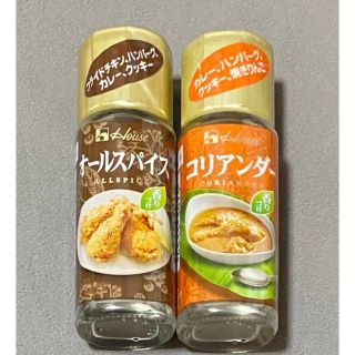 ハウス オールスパイス コリアンダー (調味料)