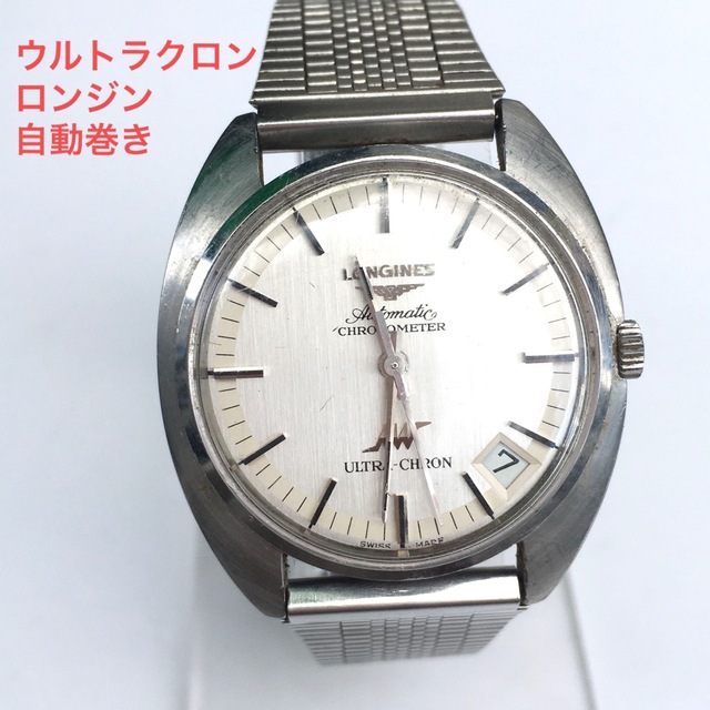 訳あり セイコー SEIKO J14102 キングセイコー ヴィンテージ 手巻き メンズ _750773