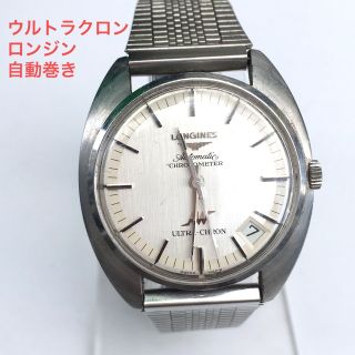 ロンジン くま メンズ腕時計(アナログ)の通販 31点 | LONGINESのメンズ ...