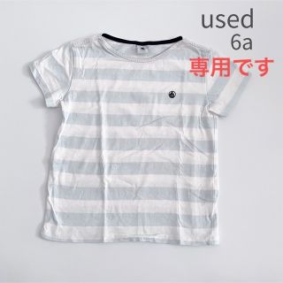 プチバトー(PETIT BATEAU)の専用！プチバトー  半袖  Tシャツ  6ans(Tシャツ/カットソー)