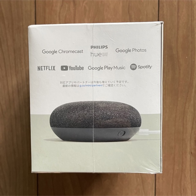 Google(グーグル)のGoogle Home Mini 新品未使用 スマホ/家電/カメラのオーディオ機器(スピーカー)の商品写真