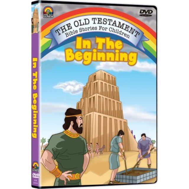 In the Beginning [DVD]