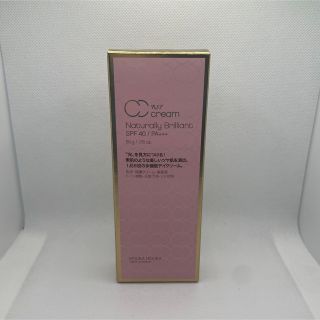 ホリカホリカ(Holika Holika)のホリカホリカ　RSF CCクリーム　50g(CCクリーム)