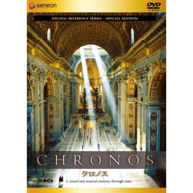 CHRONOS クロノス [DVD] 2mvetro