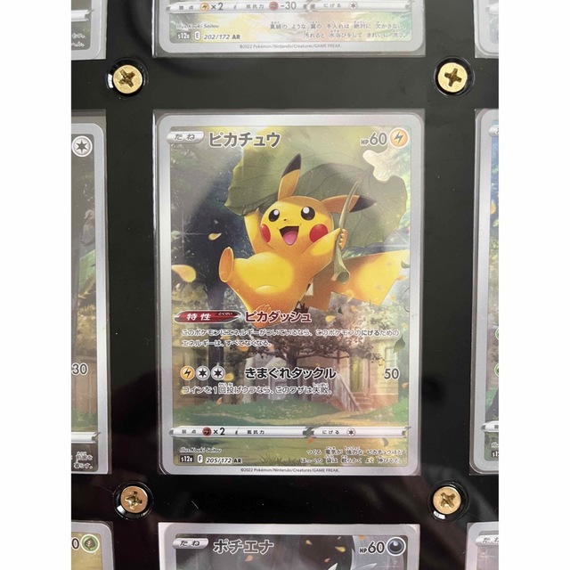 ポケモンカード　ピカチュウAR 9マイセット　美品 2