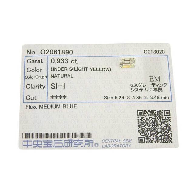 【本物保証】 鑑付 超美品 ルース ダイヤモンド 0.933ct(LIGHT YELLOW-SI1-バケット) イエローダイヤ 黄色 LY  ノーブランド No brand