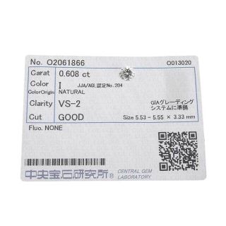 アザー(other)の【本物保証】 鑑付 超美品 ルース ダイヤモンド 0.608ct(I-VS2-GOOD)  ノーブランド No brand ノーブランド No brand(その他)