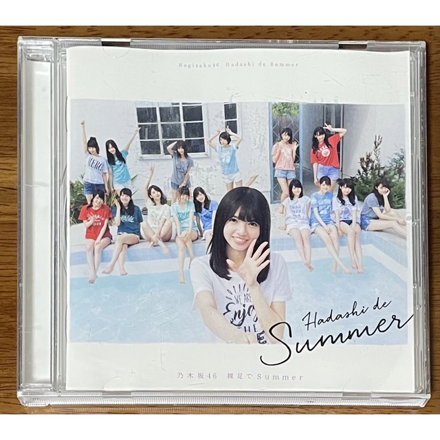 乃木坂46 CD 裸足でSummer エンタメ/ホビーのCD(ポップス/ロック(邦楽))の商品写真