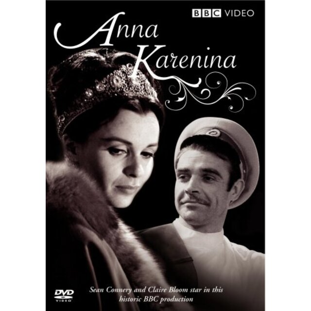 Anna Karenina [DVD]