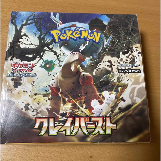 ポケモンカードゲーム クレイバースト 未開封 シュリンク付 BOX-