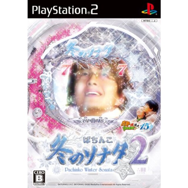 【中古】ぱちんこ冬のソナタ2 パチってちょんまげ達人15 2mvetro エンタメ/ホビーのエンタメ その他(その他)の商品写真