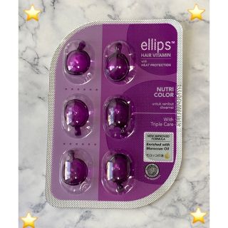 エリップス(ellips)のellips エリップス　ヘアトリートメント　パープル(トリートメント)