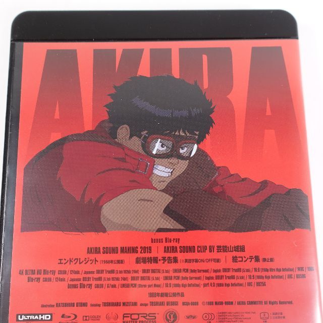 4K ULTRA HD リマスター　ブルーレイ　AKIRA　アキラ