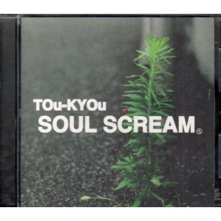 TOU-KYOU SOUL SCREAM ソウルスクリーム 廃盤(ヒップホップ/ラップ)