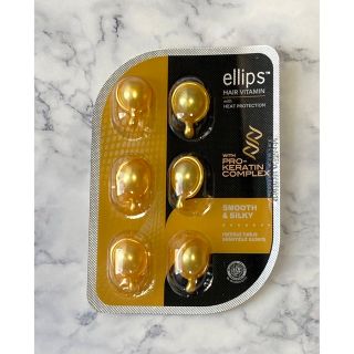 エリップス(ellips)のクーポン消化に！　ellips エリップス　ヘアトリートメント　パールイエロー(トリートメント)