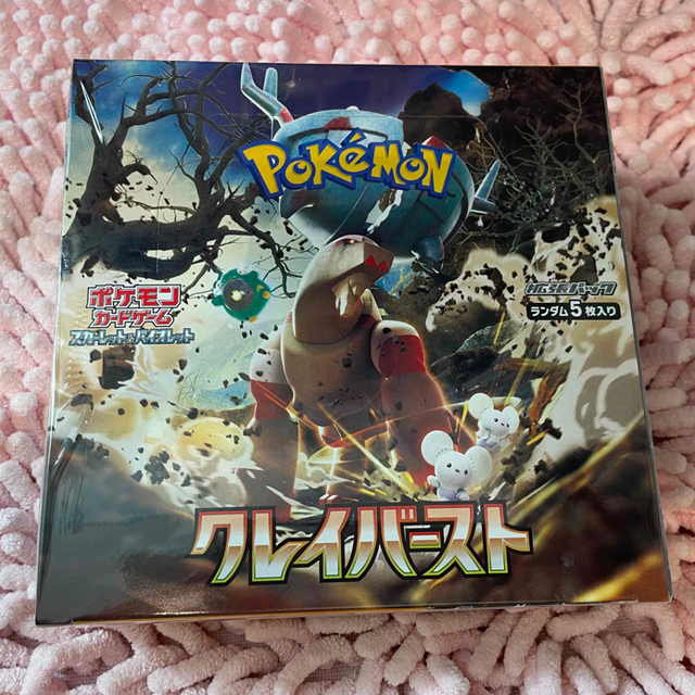 ポケモンカードゲーム　拡張パック　クレイバーストBOX